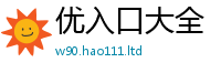 2025新门正版免费资本由7777788888精准新奥马会传